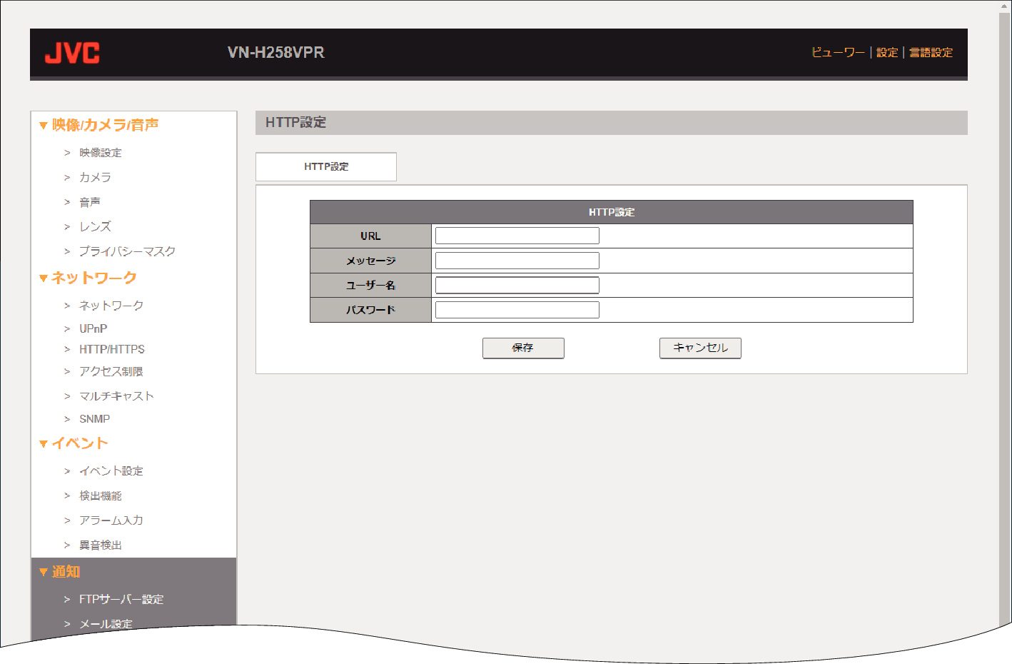 H258VPR HTTP settings-1